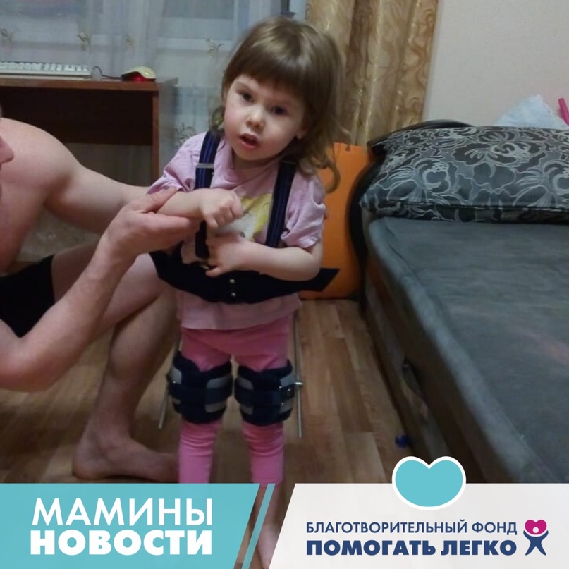 МАМИНЫ НОВОСТИ Пишет мама Ульяны Ходорцовой:“Добрый день…