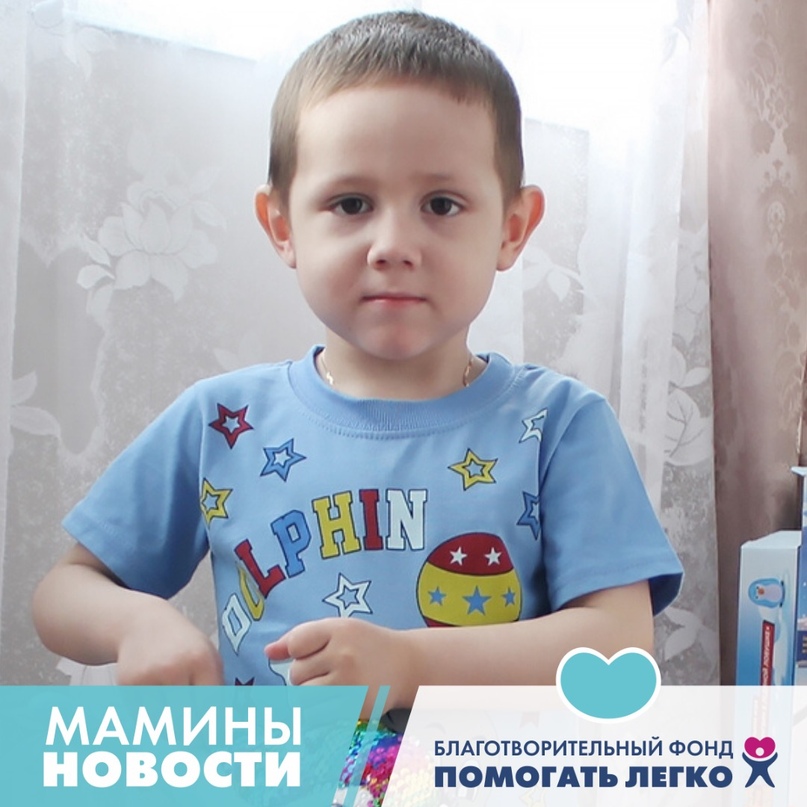 МАМИНЫ НОВОСТИ Пишет мама Алеши Кузнецова:“Здравствуйте,…
