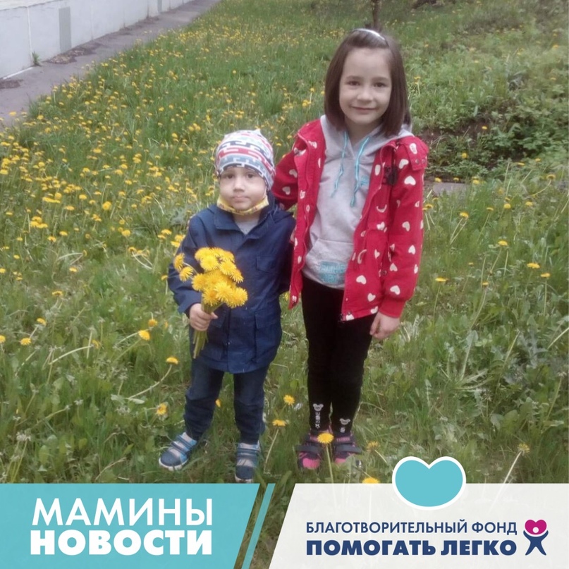 МАМИНЫ НОВОСТИ Пишет мама Леши Кузнецова:«Здравствуйте,…