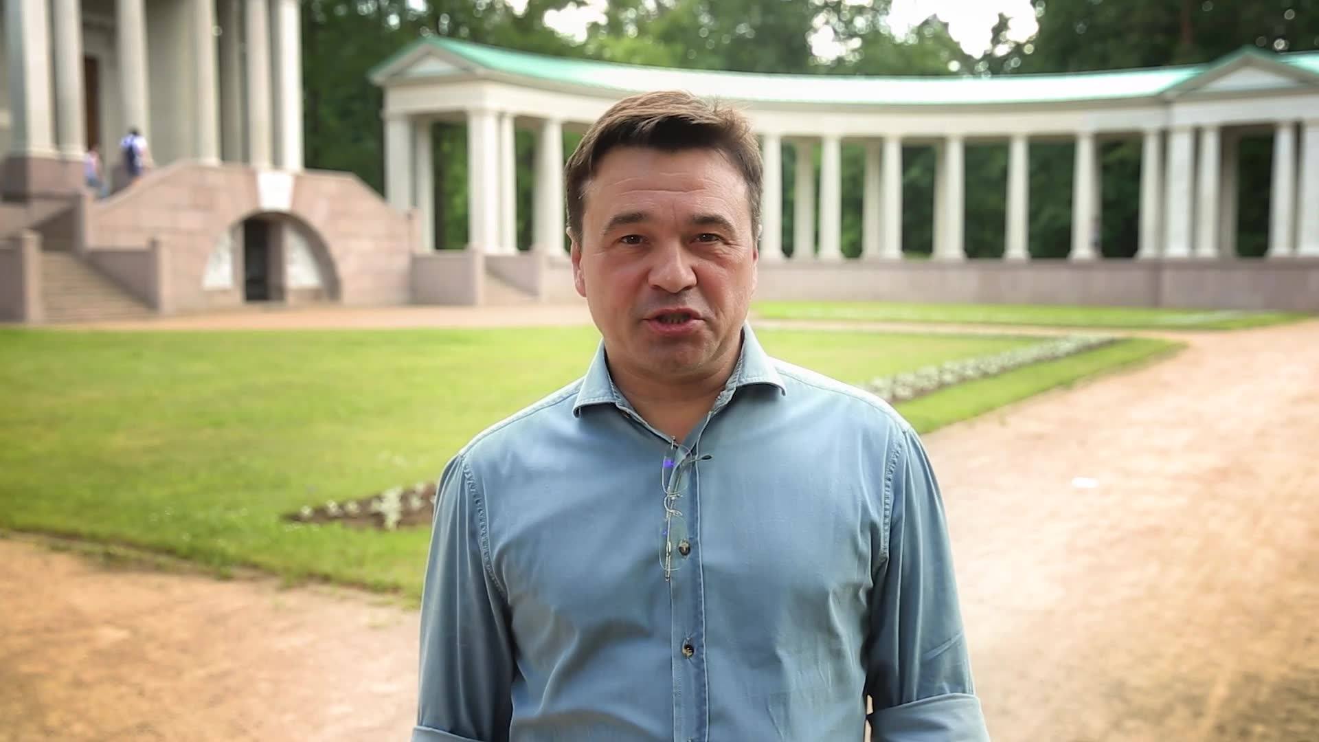 Андрей Воробьев: Посмотрите видео