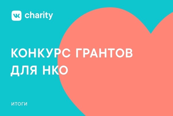 Подводим итоги