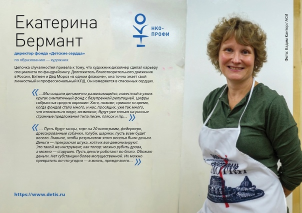 Сегодня Всемирный день некоммерческих организаций...