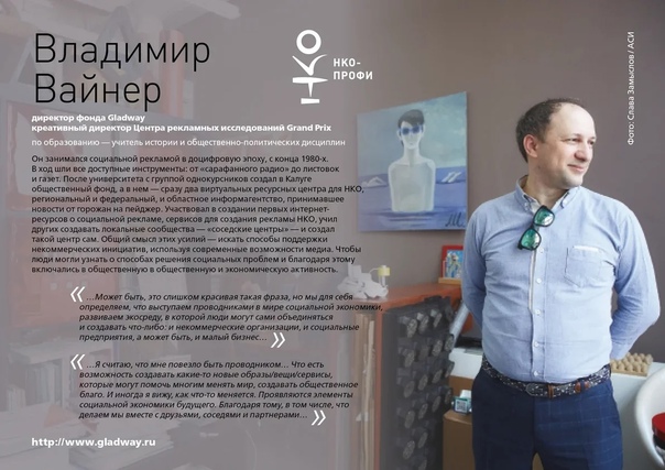 Сегодня Всемирный день некоммерческих организаций...