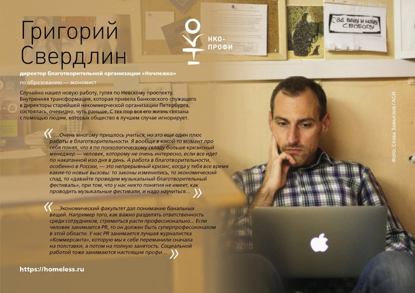 Сегодня Всемирный день некоммерческих организаций...