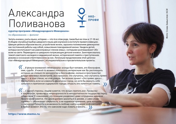 Сегодня Всемирный день некоммерческих организаций...