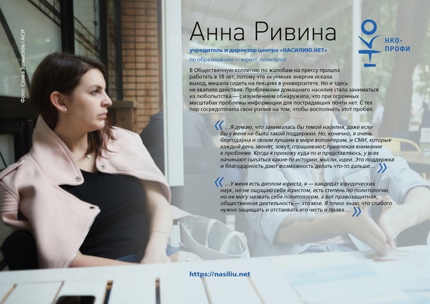 Сегодня Всемирный день некоммерческих организаций...