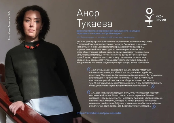 Сегодня Всемирный день некоммерческих организаций...