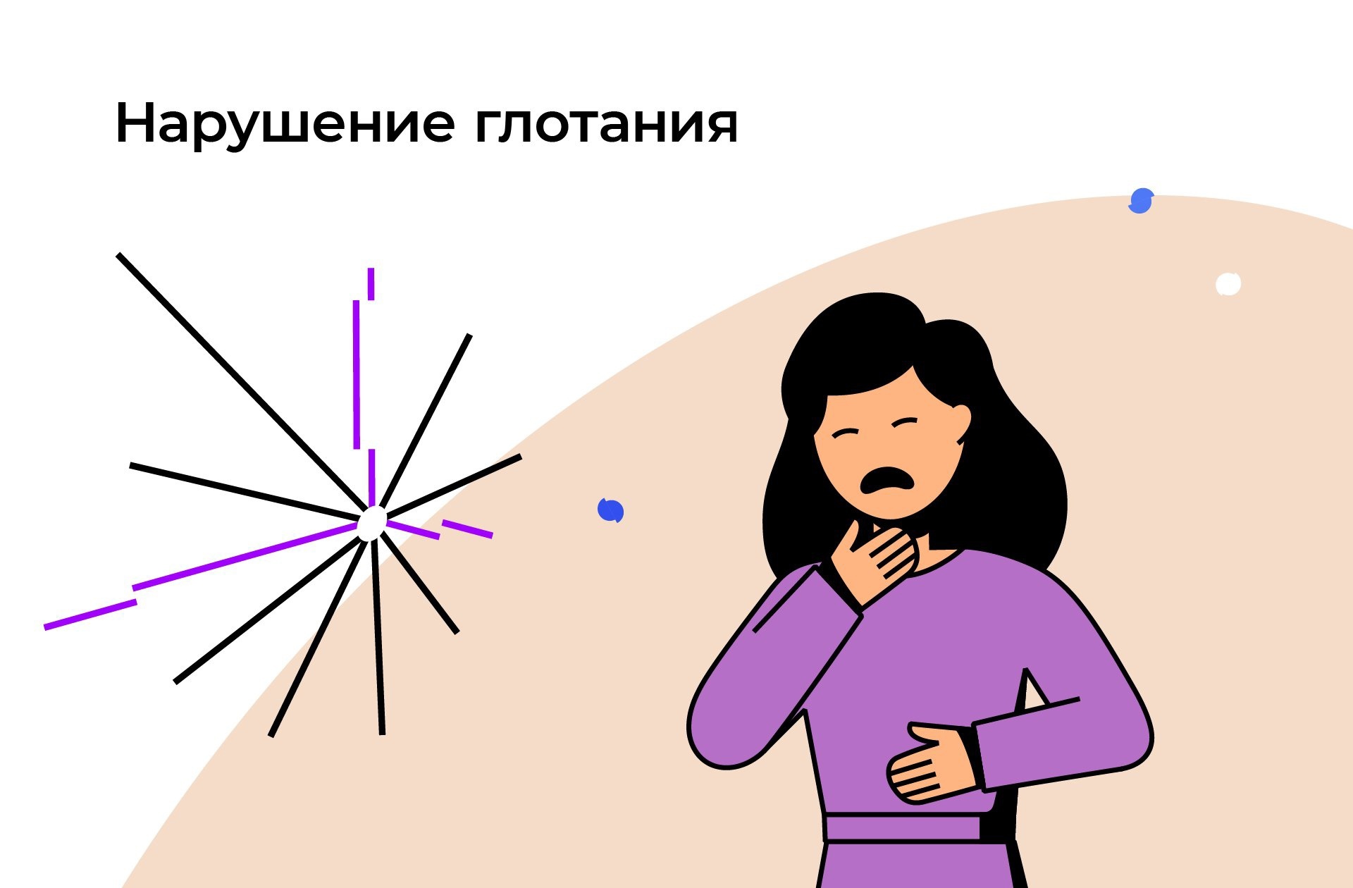 В день борьбы с инсультом мы вместе с фондом ОРБИ......
