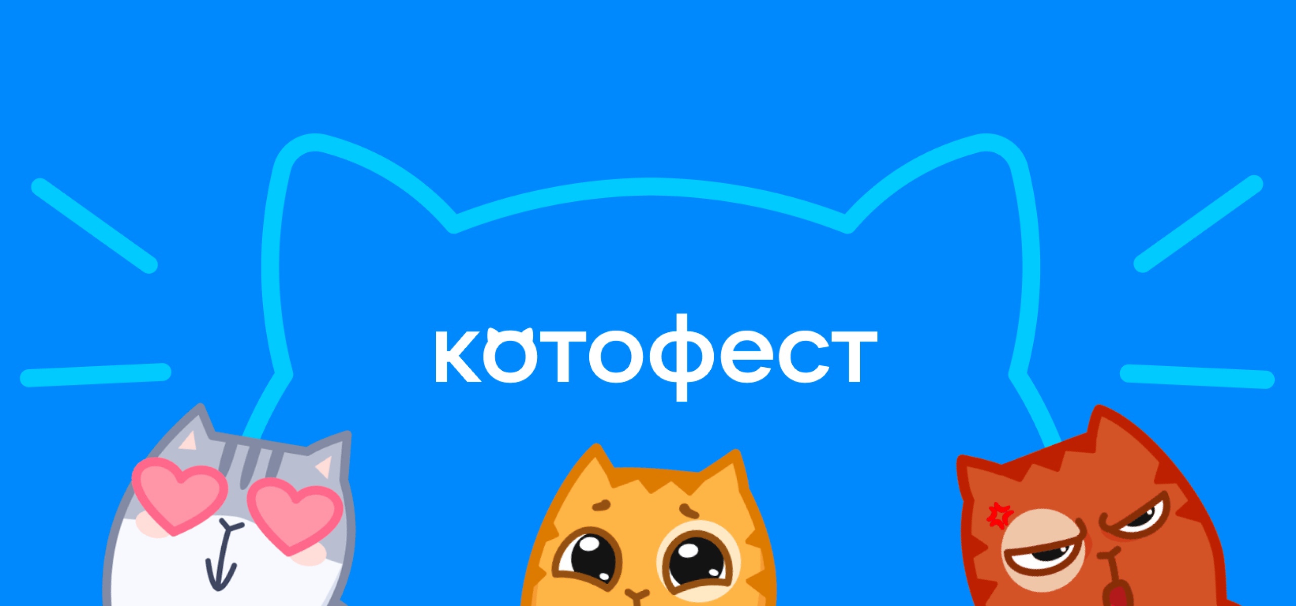 Символ ВКонтакте может приехать именно к вам, если вы:…
