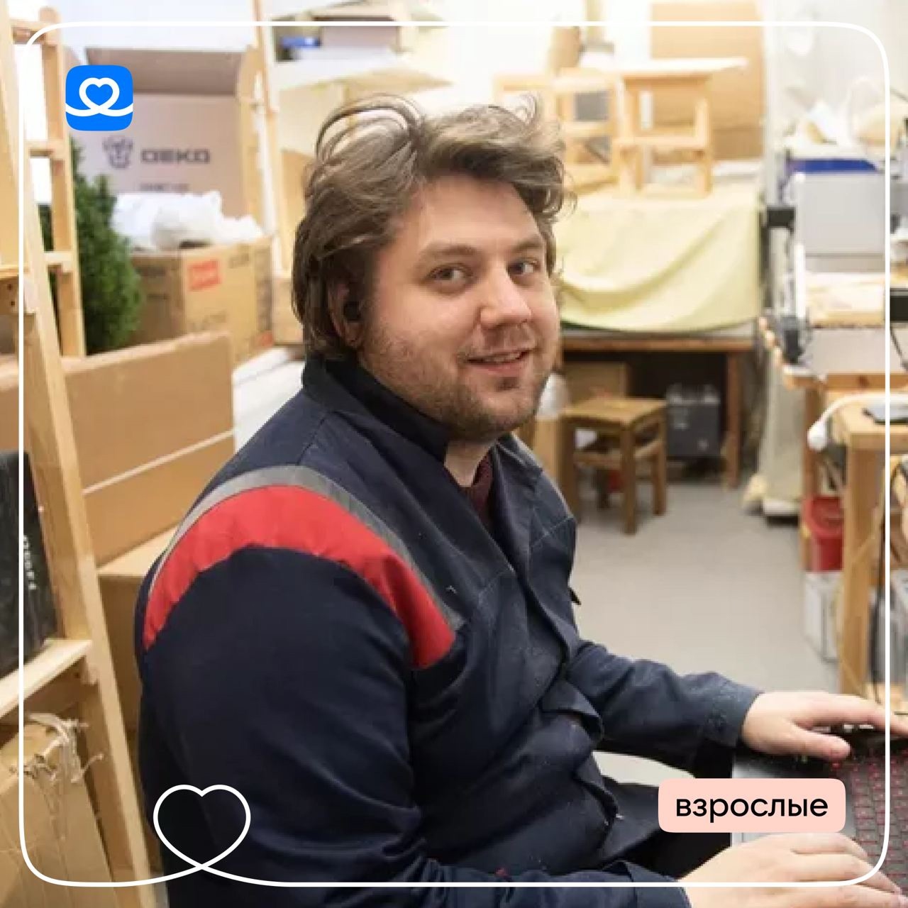 В Центре &laquo;Мастер ОК&raquo; молодые люди с ментальными……