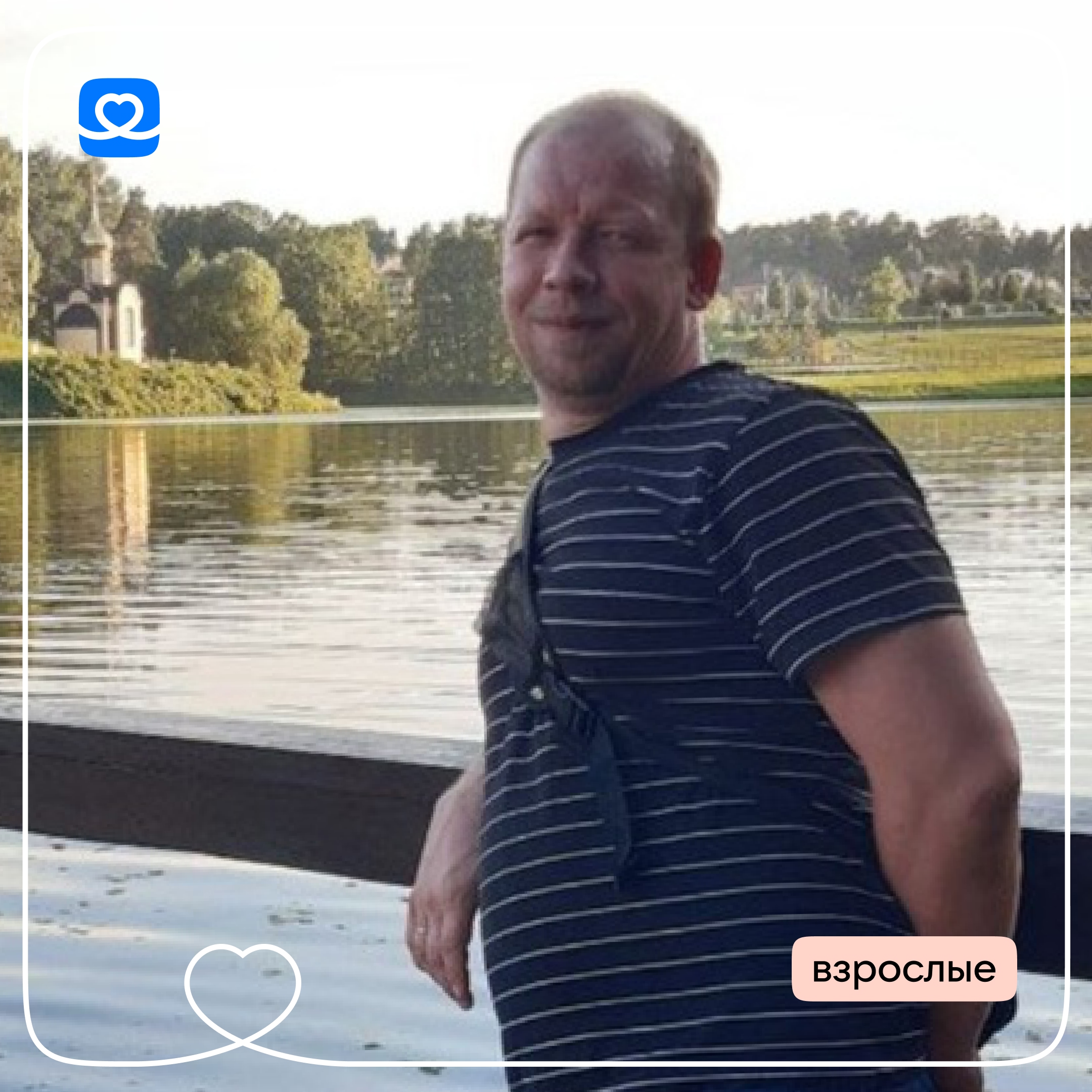 Олег строил дом для своей семьи &mdash; теперь он заново……